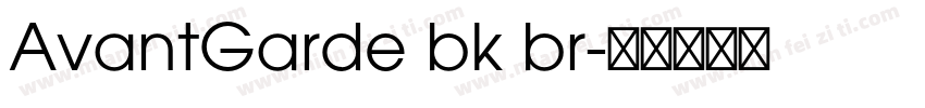 AvantGarde bk br字体转换